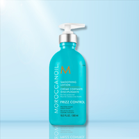 Moroccanoil Frizz Control Smoothing Lotion 300ml